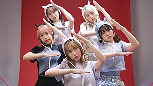 「フィロソフィーのダンス、3年間温めてきた楽曲「キュリアス・イン・ザ・モーニング」のMV公開」