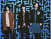 UNISON SQUARE GARDEN「UNISON SQUARE GARDEN、FC限定ワンマンツアー開催決定」1枚目/1