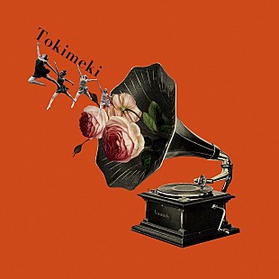 「Vaundy「Tokimeki」ストリーミング累計1億回再生突破」