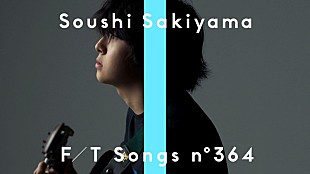 「崎山蒼志、アコギ1本で『呪術廻戦』EDテーマ「燈」披露 ＜THE FIRST TAKE＞」
