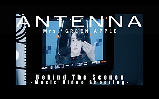 「Mrs. GREEN APPLE、表情演技＆宙吊りの模様を収めた「ANTENNA」MVビハインドを公開」