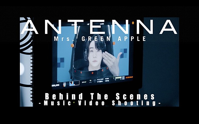 Mrs. GREEN APPLE「Mrs. GREEN APPLE、表情演技＆宙吊りの模様を収めた「ANTENNA」MVビハインドを公開」1枚目/1