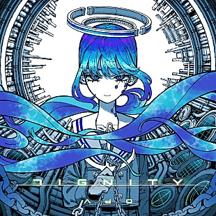 「【Top Japan Hits by Women】Ado／純情のアフィリア／シーアら8曲が初登場」