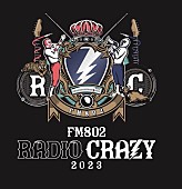 「FM802ロック大忘年会【RADIO CRAZY】今年も開催」1枚目/1