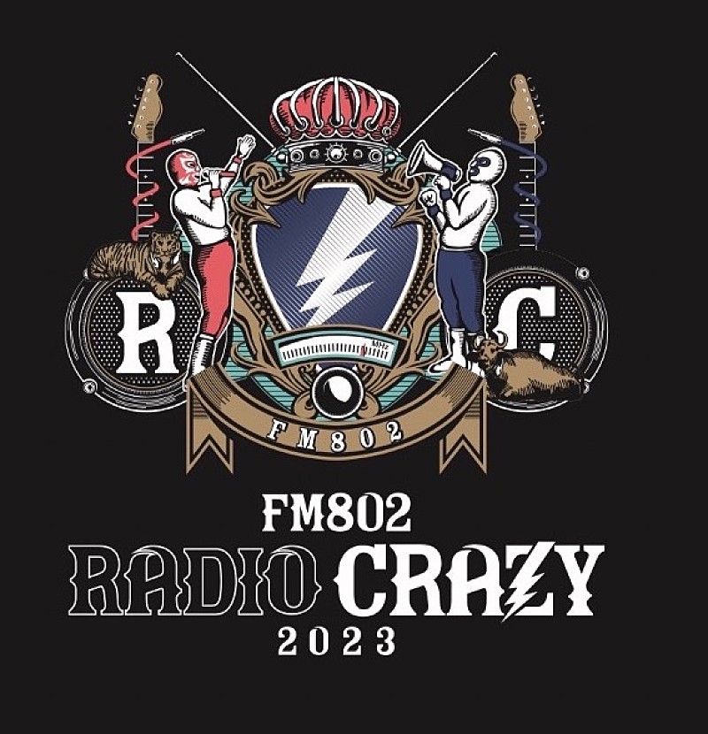 FM802ロック大忘年会【RADIO CRAZY】今年も開催