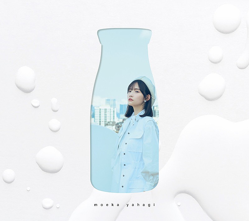 矢作萌夏「1st EP『spilt milk』初回限定盤
」2枚目/6