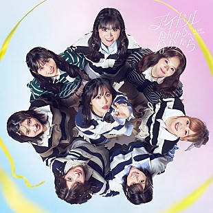 「【ビルボード】AKB48『アイドルなんかじゃなかったら』ハーフミリオン突破しシングル・セールス首位」