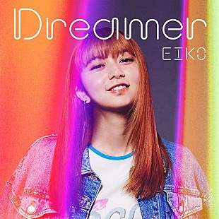 「『パリピ孔明』EIKO（上白石萌歌）のアルバム収録曲が解禁、幾田りら書き下ろし「DREAMER」MVプレミア公開」