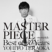 寺岡呼人「寺岡呼人、ソロデビュー30周年記念ベストAL配信リリース決定」1枚目/1