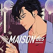 MAISONdes「MAISONdes 配信シングル「A lonely night ～ひとりぼっちのGet Wild～ feat. アイニー, RED」」2枚目/5