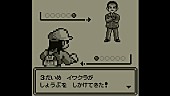 西野七瀬「(C)「ポケットに冒険をつめこんで」製作委員会

(C)1995 Nintendo/Creatures inc./GAME FREAK inc.
ポケットモンスター・ポケモン・Pokémon は任天堂・クリーチャーズ・ゲームフリークの登録商標です。」4枚目/4