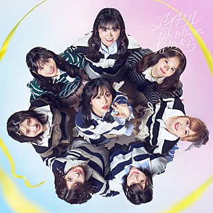 「【深ヨミ】AKB48『アイドルなんかじゃなかったら』の初週地域別販売動向を過去作と比較調査」