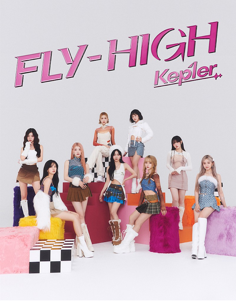 Kep1er、日本3rdシングル『FLY-HIGH』11月リリース決定 