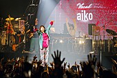 aiko「＜ライブレポート＞aiko、底なしの愛とエネルギーがあふれた【Love Like Pop vol.23】ファイナル」1枚目/7
