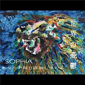 ＳＯＰＨＩＡ「」8枚目/8