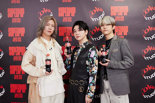 Mrs. GREEN APPLE「【Coke STUDIO SUPERPOP JAPAN 2023】Mrs. GREEN APPLEが“コカ･コーラ愛”あふれるパフォーマンス、ステージドリンクも「コカ･コーラが入っています」」1枚目/20