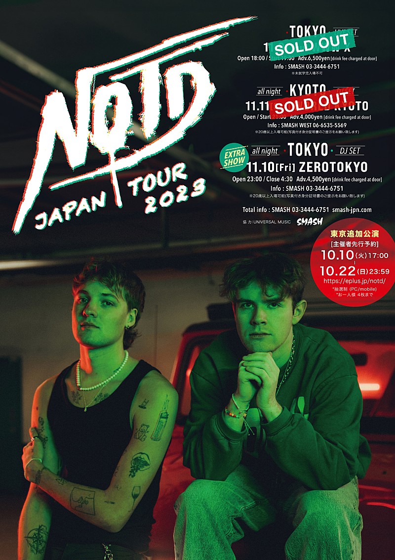 「NOTD（ノーテッド）、東京追加公演が開催決定」1枚目/1