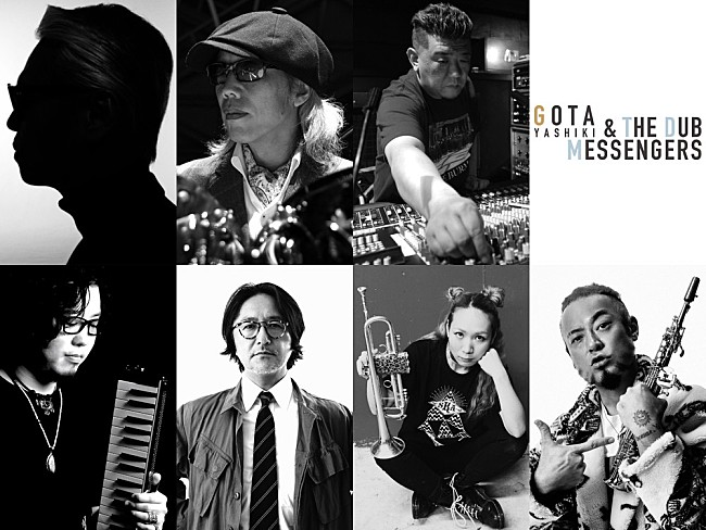 Ｇｏｔａ　Ｙａｓｈｉｋｉ「屋敷豪太／大沢伸一／DUB MASTER Xら豪華バンド、新たな編成でビルボードライブ再登場」1枚目/1