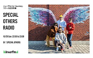 「SPECIAL OTHERS、AL『Journey』発売記念スペシャル番組の放送決定」