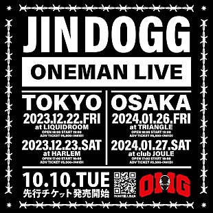 「Jin Dogg、自身初となるワンマンライブを東阪で開催」