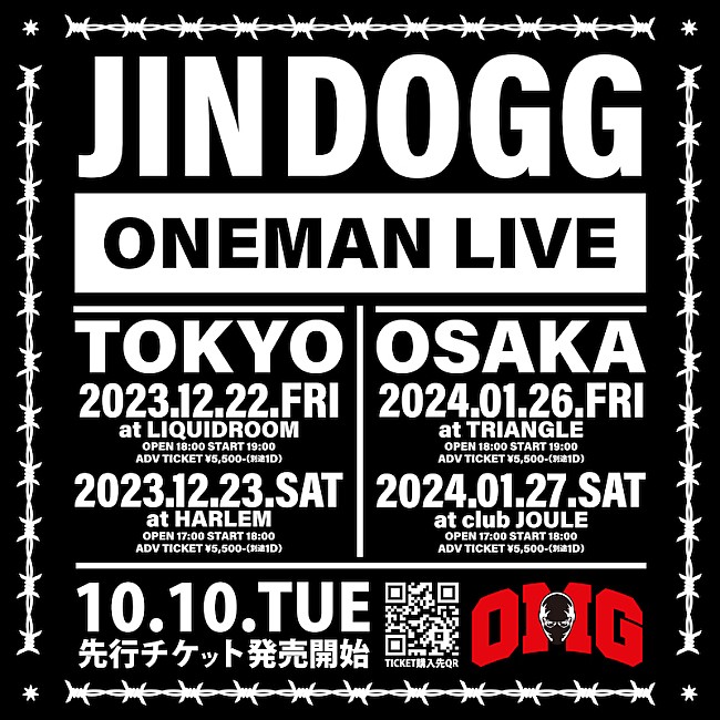 Jin Dogg「Jin Dogg、自身初となるワンマンライブを東阪で開催」1枚目/1