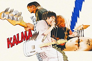 「KALMA、ミニAL『ムソウ』全曲トレーラー公開」