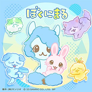 「そらるが歌うドラマ『ぼさにまる』EDテーマ配信開始＆ジャケ写公開」