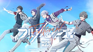 「ROF-MAO、1stフルAL『Overflow』収録曲「フルカウント」のMV公開」