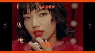 「Vaundy、ニューアルバム『replica』Disc 2のトレーラー映像を公開」