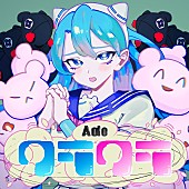 Ado「【Top Japan Hits by Women】Ado／あいみょん／SCANDALら11曲が初登場」1枚目/1