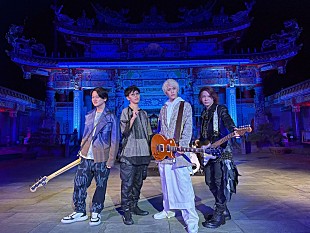 「LEEVELLES、橋本環奈主演ドラマ『トクメイ！警視庁特別会計係』OPテーマ配信＆MV公開」