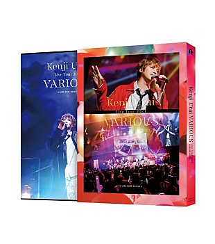 「浦井健治、ライブ映像作品『浦井健治 Live Tour 2023～VARIOUS～in LINE CUBE SHIBUYA』リリース」