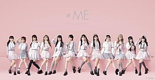 「≠ME、ニューSGリリース決定」