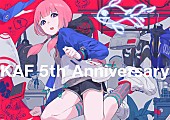 花譜「花譜、活動5周年＆5大ニュース発表　自身初となるアリーナ公演に佐倉綾音が出演決定」1枚目/6