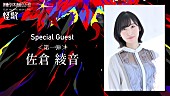 花譜「」5枚目/6