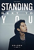 JUNG KOOK「JUNG KOOK、ソロ曲「Standing Next to You」トラックポスターを公開」1枚目/1