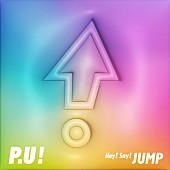 Hey! Say! JUMP「Hey! Say! JUMP EP『P.U!』」2枚目/2