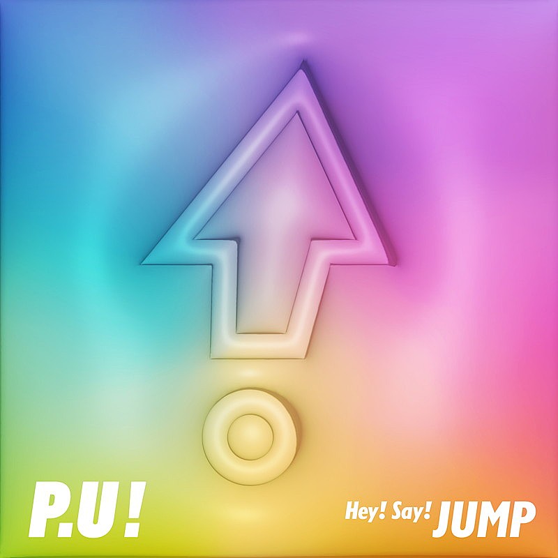 Hey! Say! JUMP、EP『P.U!』配信リリース SO-SOとのコラボ楽曲「Ready