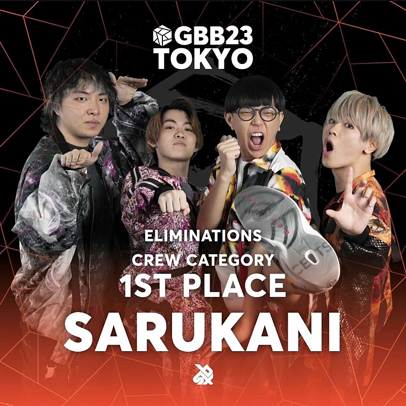 SARUKANI、世界大会【Grand Beatbox Battle 2023】決勝進出　最終対決はABEMAで生放送