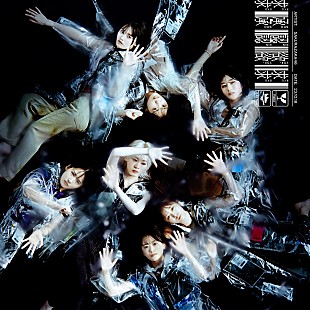 「【先ヨミ】櫻坂46『承認欲求』50万枚で現在シングル1位、Snow Man新たにミリオン達成」