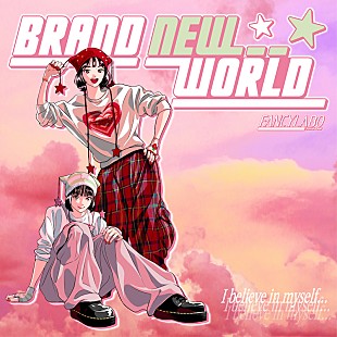 「Night TempoがプロデュースするFANCYLABO、3rdシングル「Brand New World」配信リリースへ」