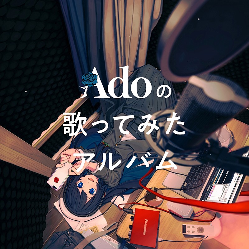 Ado「」2枚目/5