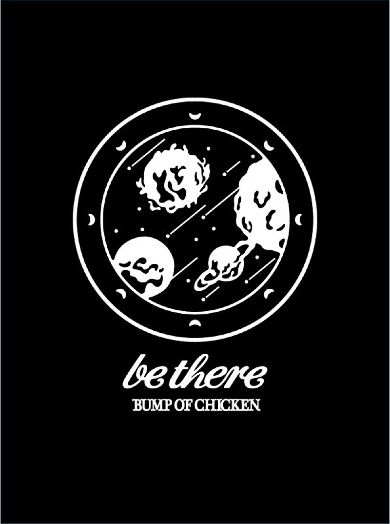 BUMP OF CHICKEN、アリーナツアー【be there】映像作品化 | Daily News 