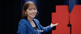 「鈴木愛理、新曲「最強の推し！」MV公開」