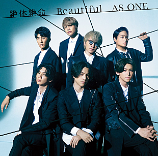 「【先ヨミ】WEST.『絶体絶命／Beautiful／AS ONE』26万枚で現在シングル1位」