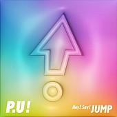 Hey! Say! JUMP「【先ヨミ・デジタル】Hey! Say! JUMP「Ready to Jump」DLソング首位独走中　自身初のデジタルEP全曲がトップ10入り」1枚目/1