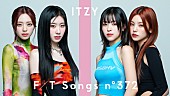 ITZY「ITZY、“本当に大切な曲”「WANNABE」日本語バージョンを披露 ＜THE FIRST TAKE＞」1枚目/2