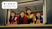 ももいろクローバーZ「ももクロ、ゆず・北川悠仁楽曲提供の新曲「誓い未来」MV公開」1枚目/6