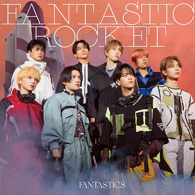 FANTASTICS「FANTASTICS、AL『FANTASTIC ROCKET』ジャケ写＆アー写公開」1枚目/2