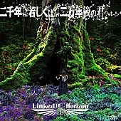 Linked Horizon「」2枚目/3